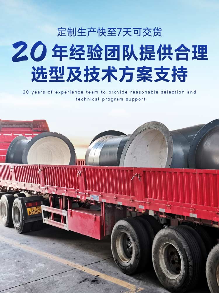 奥为耐磨管定制生产快至7天可交货