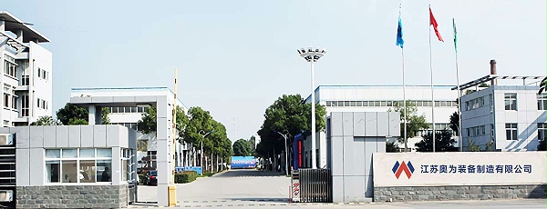 奥为装备