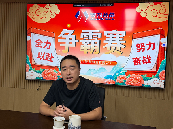 江苏奥为、争霸赛
