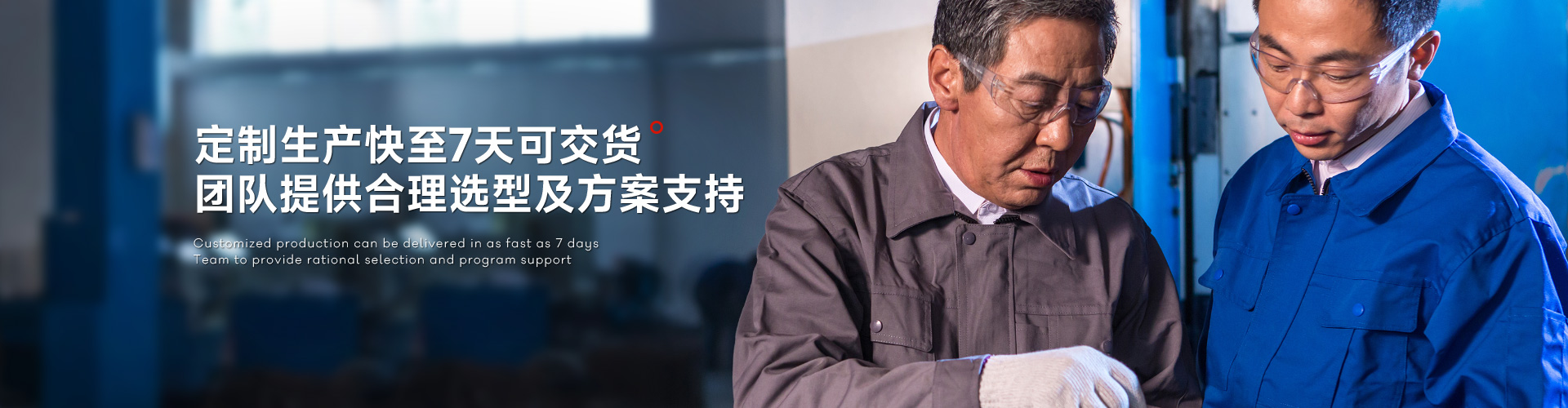 奥为耐磨管定制生产快至7天可交货