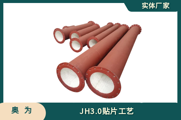 贴片陶瓷耐磨管道厂家