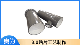 贴片耐磨陶瓷管道工厂-实力厂家制作[奥为]